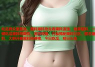 吃瓜群众聚集地，黑料爆料抢先看黑料速递，独家猛料，一键吃瓜黑料挖掘机，追踪劲爆，内幕揭秘黑料社区，匿名爆料，大胆开麦黑料热搜榜，今日吃瓜，明日头条