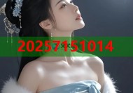 华美黑料曝光平台 引爆真相热潮