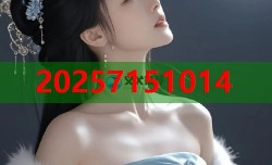 华美黑料曝光平台 引爆真相热潮