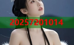 吴亦凡b榜黑料揭秘平台曝光实时爆料与深度解析功能