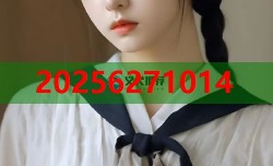 以下是根据您的要求拟定的一个标题：揭秘宋雨琦不为人知的另一面，速来[平台名称]吃瓜爆料