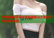 亨斯迈黑料多型号聚氨酯解决方案助力节能环保应用