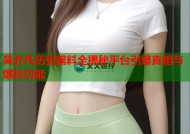 吴亦凡历史黑料全揭秘平台引爆真相与爆料功能
