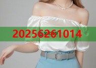 以下是为你拟定的一个标题：黑料速递：QQ吃瓜群，带你解锁劲爆内幕