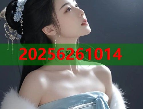 以下是根据您的要求拟定的标题：黑料速递：揭秘内幕，爆点不停  第2张